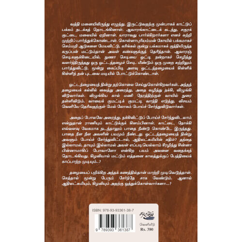 ஜிகிட்டி:கவிப்பித்தன்